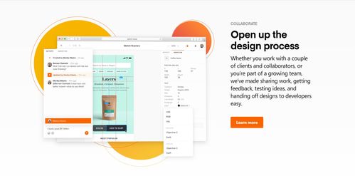 最全產品設計工具整理,你都掌握了嗎
