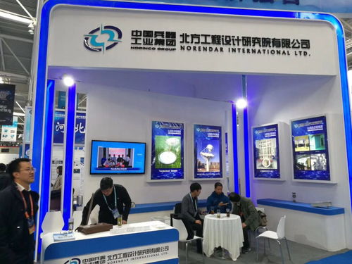 c位亮相 北方設(shè)計(jì)院電磁技術(shù)所參展2018年保密技術(shù)交流大會(huì)暨產(chǎn)品博覽會(huì)