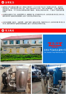 值得信賴的供水設(shè)備生產(chǎn)廠家 淄博正濟(jì)