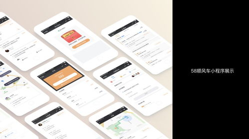 小程序?qū)?下 產(chǎn)品案例分析及設(shè)計需注意的 坑