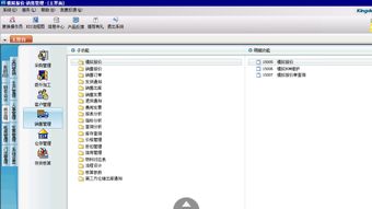 淄博金蝶批發價格 淄博金蝶生產廠家